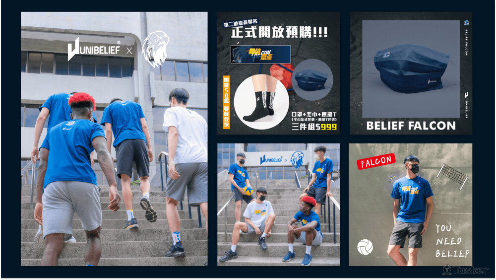 信仰運動 桃園台產聯名合作