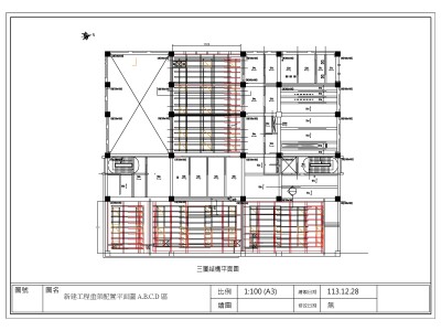 工程重架支撐架配置及剖面圖繪製