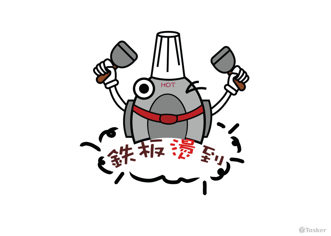 鐵板燒LOGO
