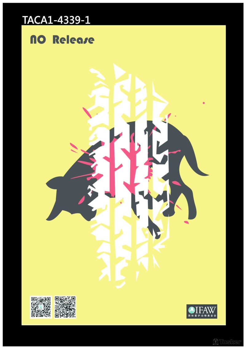 愛護動物協會比賽海報