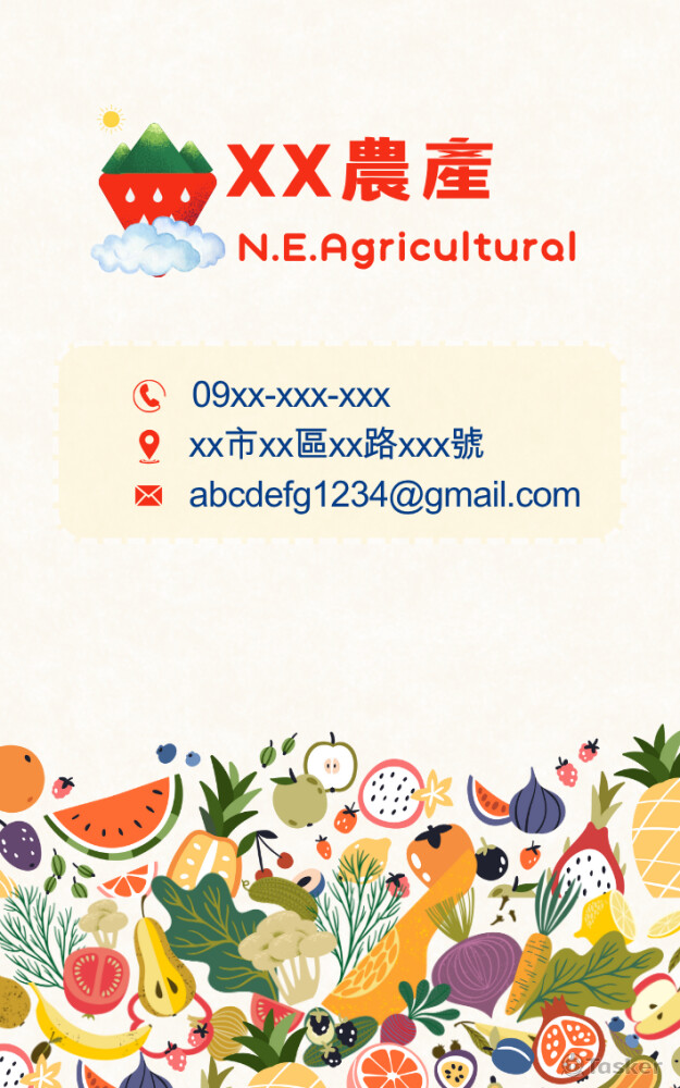 蔬果行範例(單面直式)