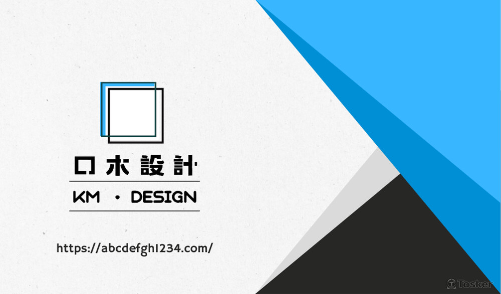 科技業範例(橫雙正面)