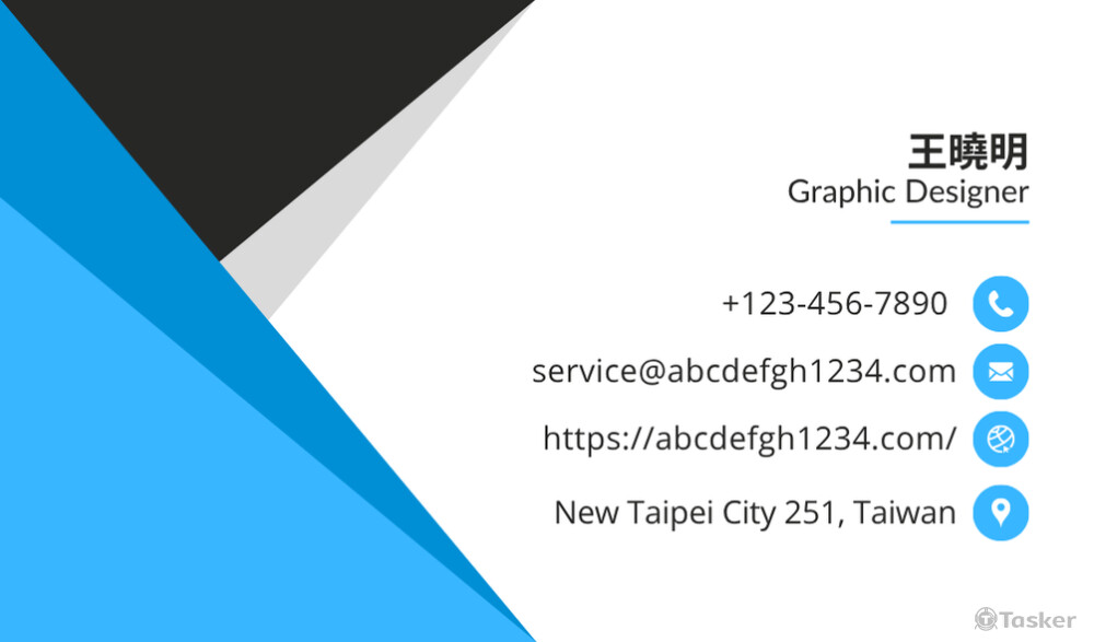 科技業範例(橫雙面背)