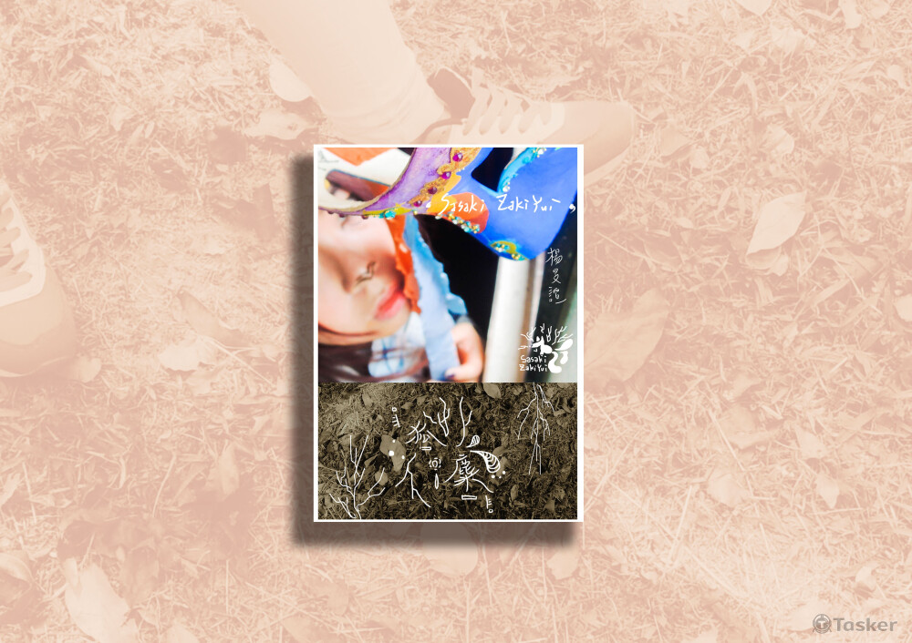 【 .狐.麋._Sasaki Zaki Yui 2014攝影集】