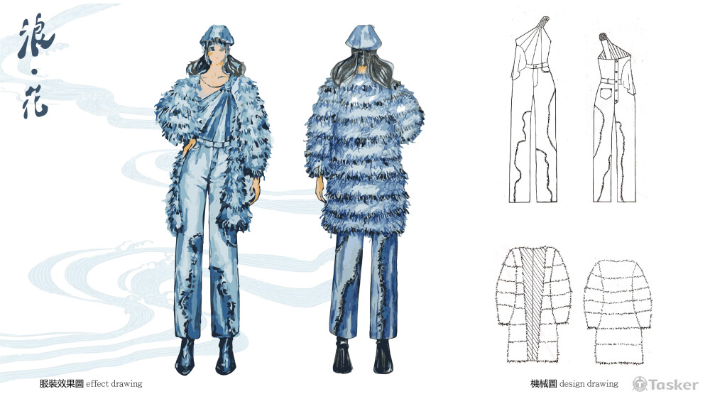 服裝效果圖/機械圖