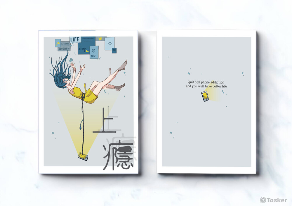 筆記本封面設計