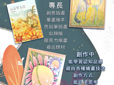 平面設計海報類