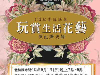 平面設計海報類