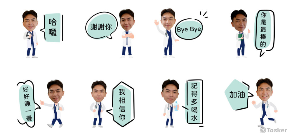 醫師line貼圖