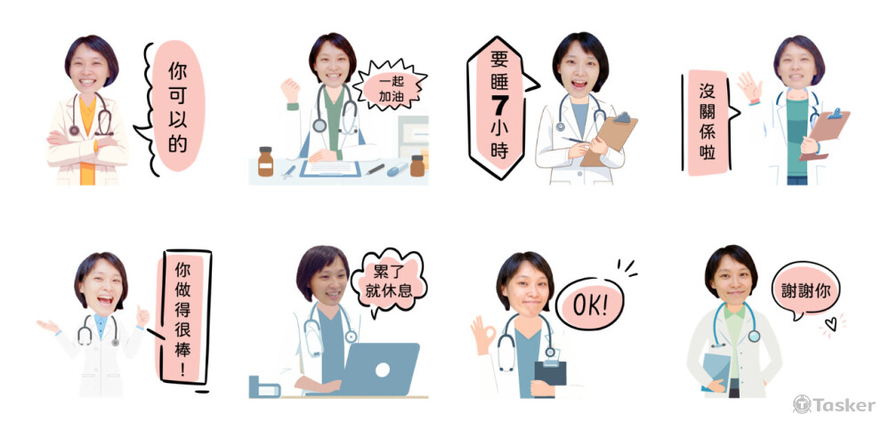 醫師line貼圖