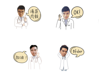 LINE貼圖