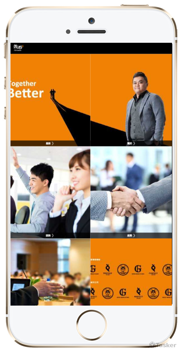 做夥品牌事業有限公司RWD網頁設計