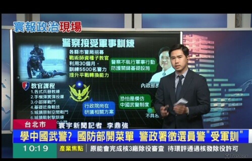 在電視台進棚播報新聞