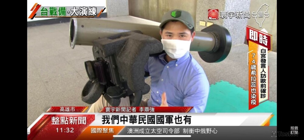 製作軍事新聞，親自體驗武器操作