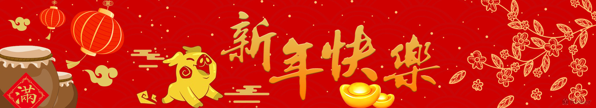 網站/網頁 Banner 設計-002