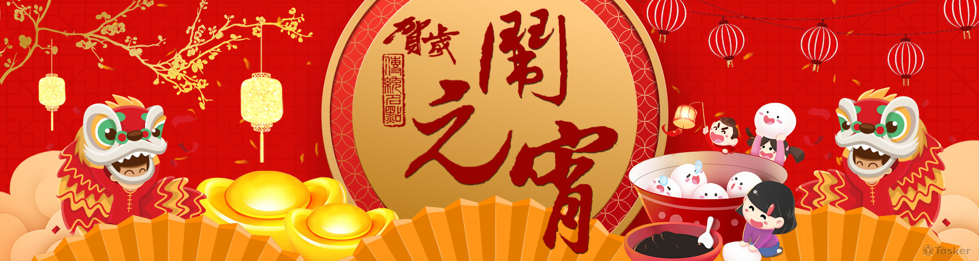 網站/網頁 Banner 設計-003