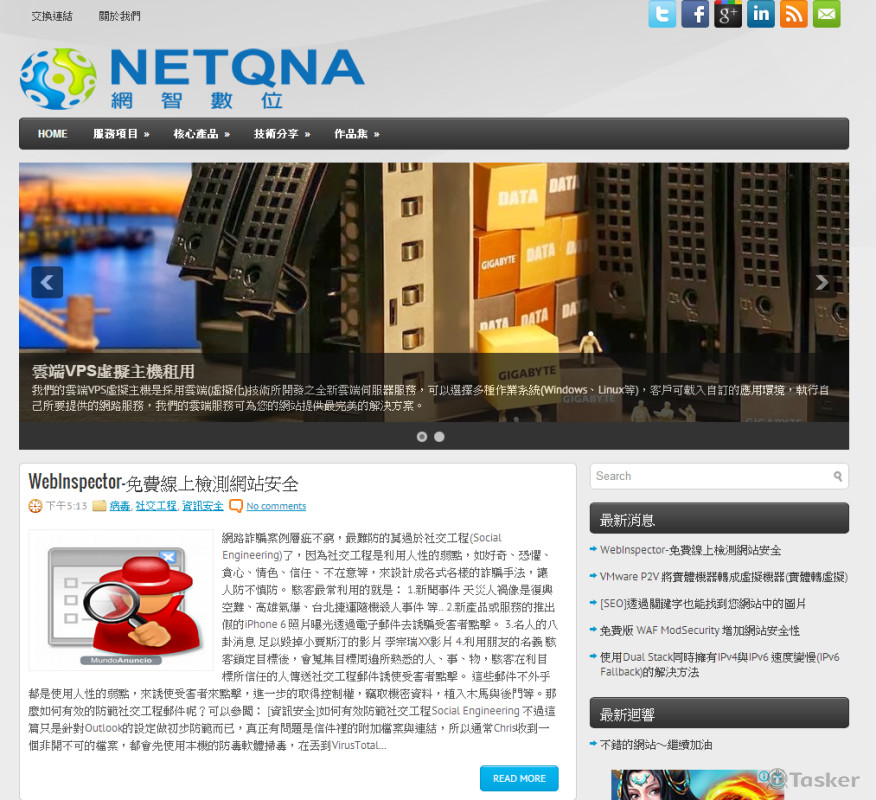 SEO、網頁設計與架設