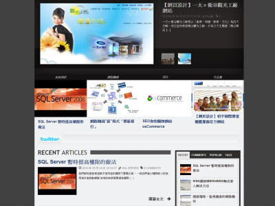 網頁、多媒體設計相簿