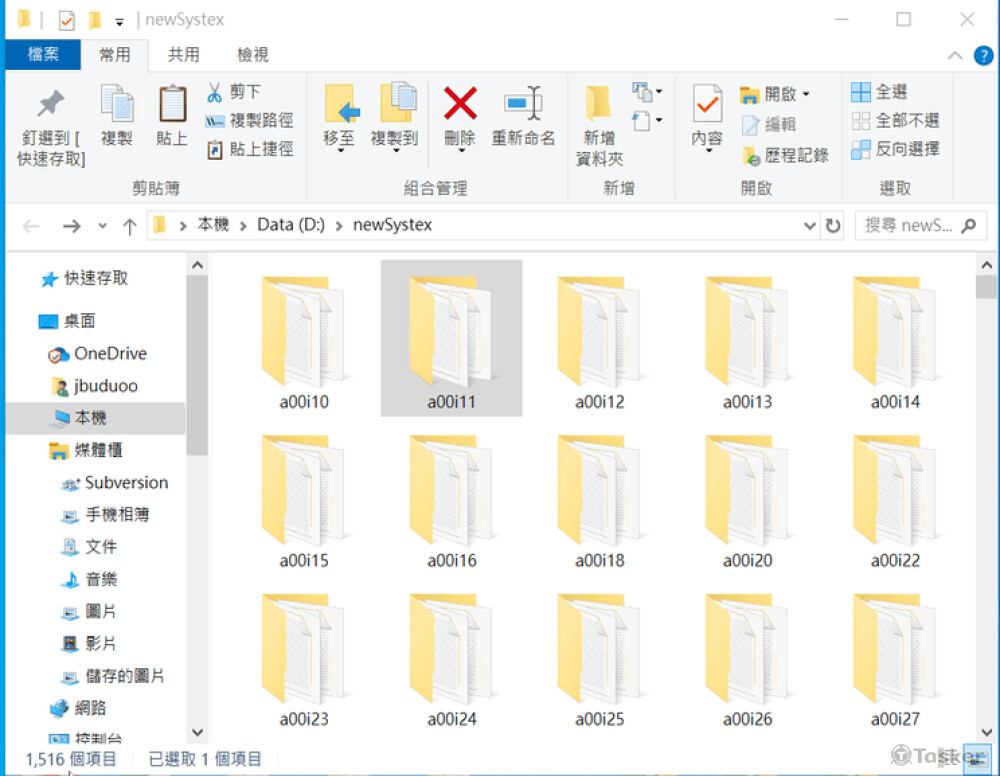 協助某銀行將1500支程式，從舊程式轉換成ts。