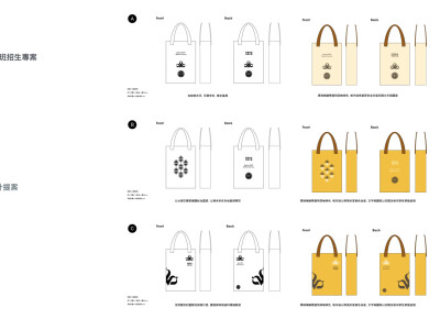 贈品設計＿棉麻提袋