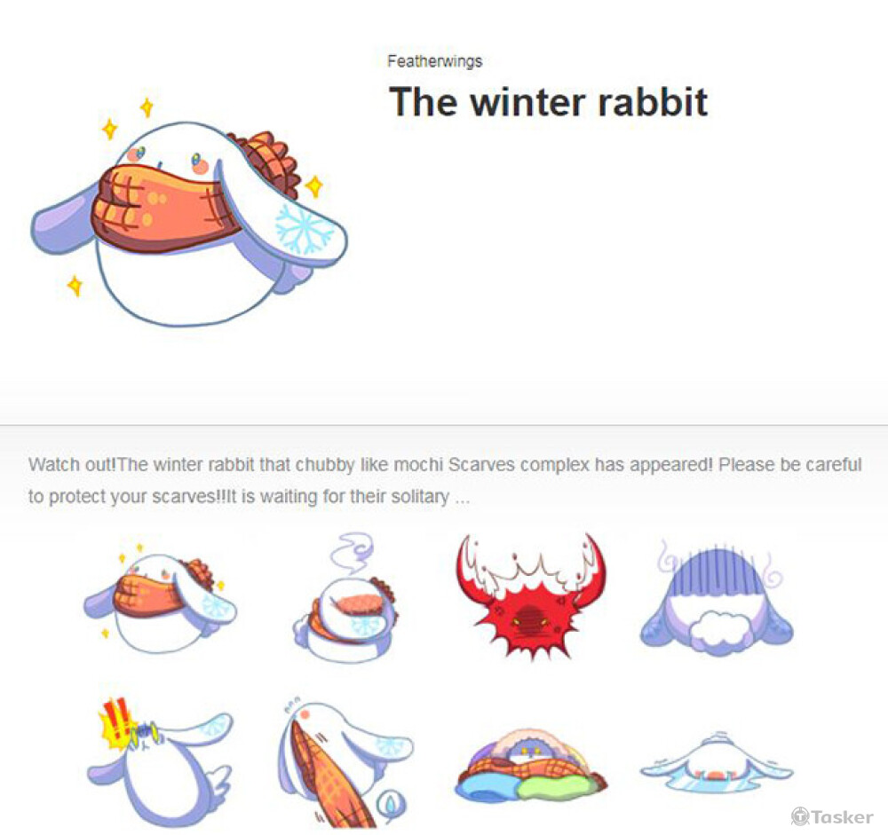 LINE 靜態貼圖｜雪兔