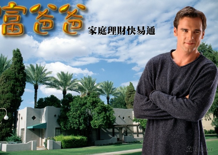 家庭記帳理財軟體