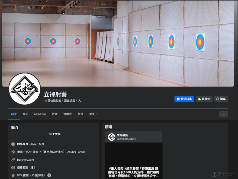 經營時間：2022~2023/06