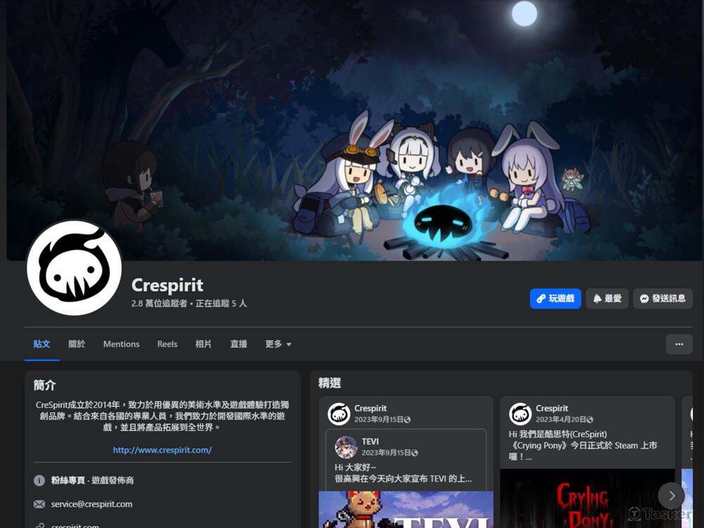 經營時間：2020~2025/03