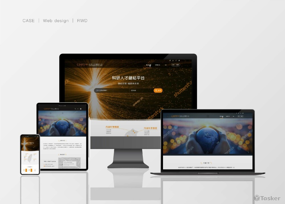 lift-網站視覺參與設計