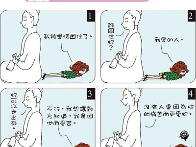 四格漫畫作品＿