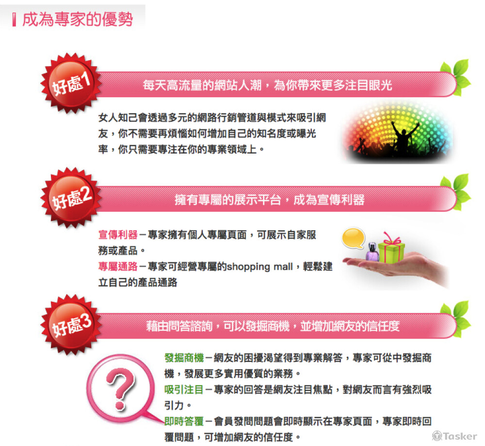 10大好處文案a（abcd共計2件）