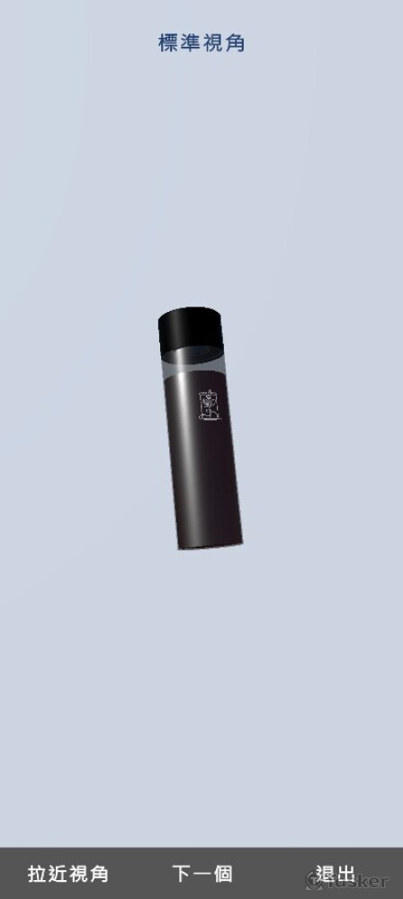 可不限角度拖曳轉向