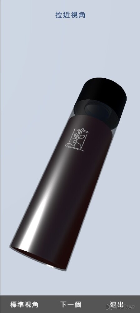 可不限角度拖曳轉向