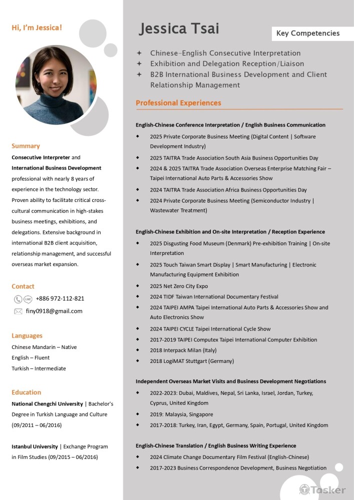 English Resume