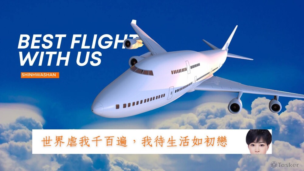 游杉婷-你的數位行銷規劃師