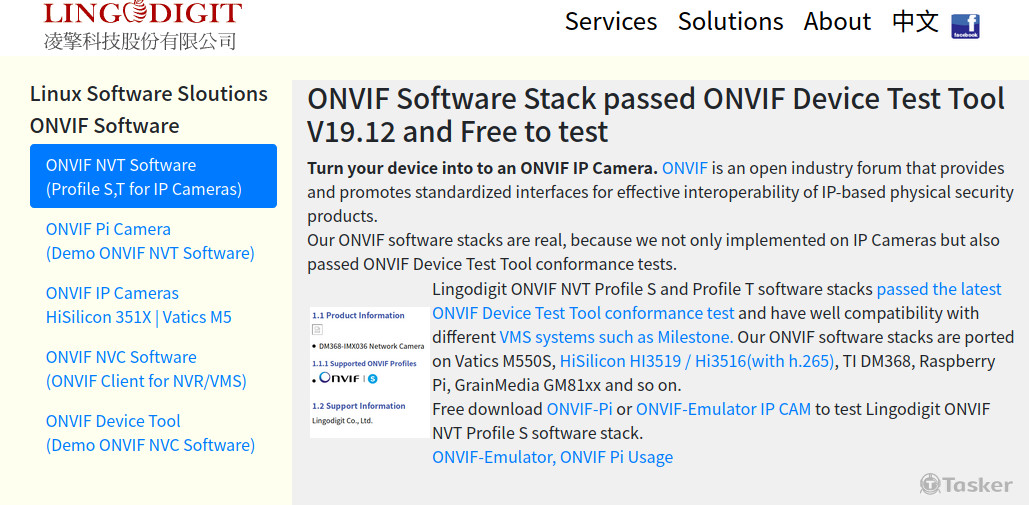 ONVIF IPCam:lingodigit.com/onvif.html