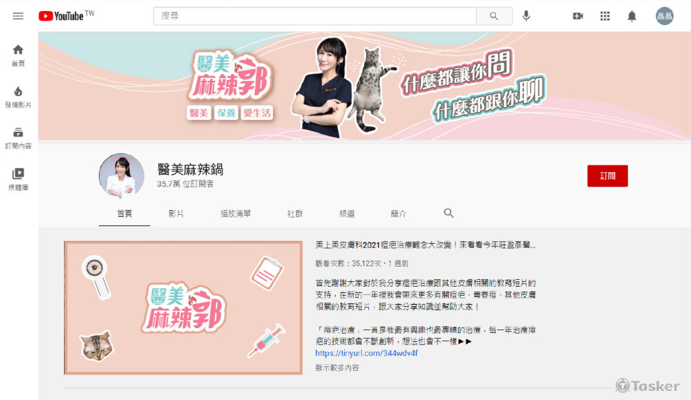 B-畫面模擬-桌機