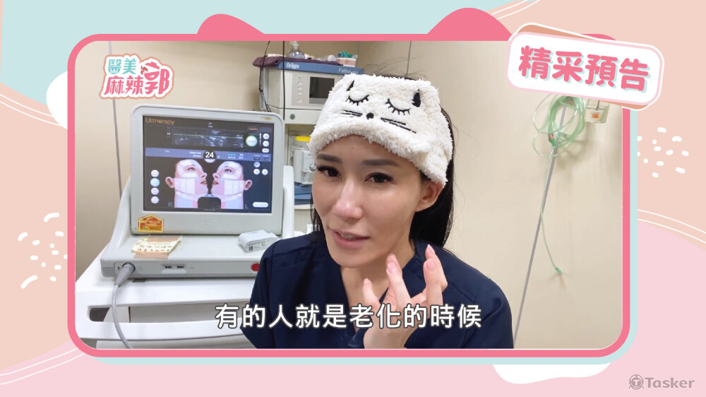 B-畫面模擬-精采預告版型