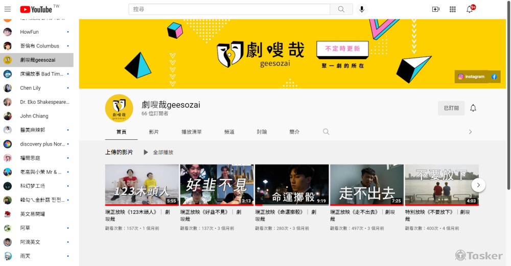 A-畫面模擬-桌機