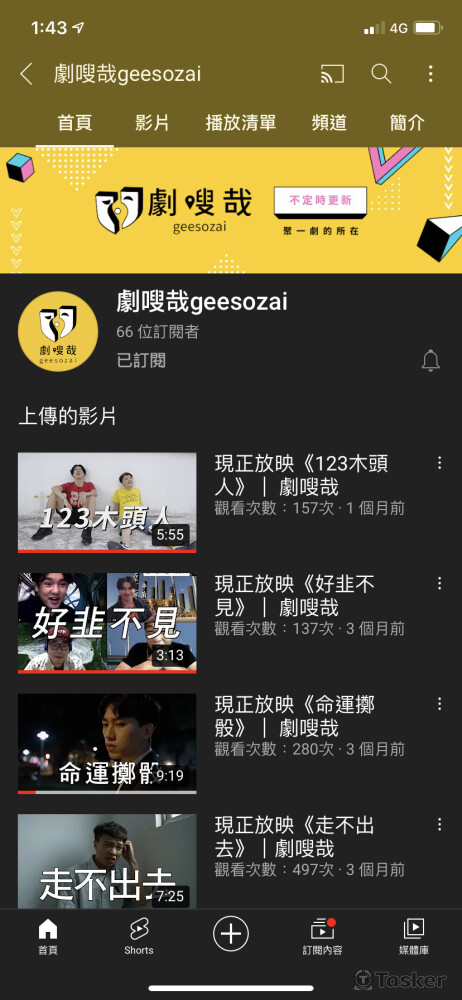 A-畫面模擬-手機