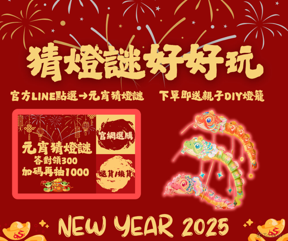行銷互動設計與執行