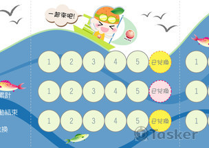 Illustrator暑假集點卡設計