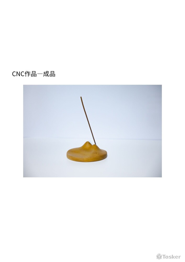 成品