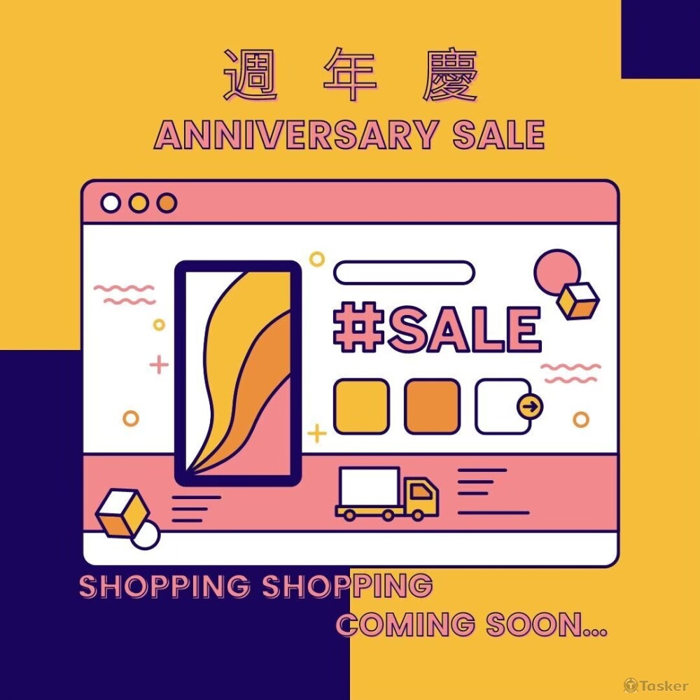 雙11前哨戰 促銷海報