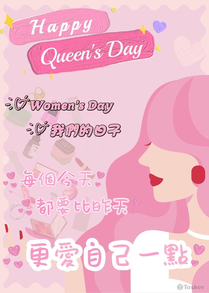 雙11前哨戰 促銷海報