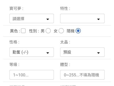 寶可夢購物網站