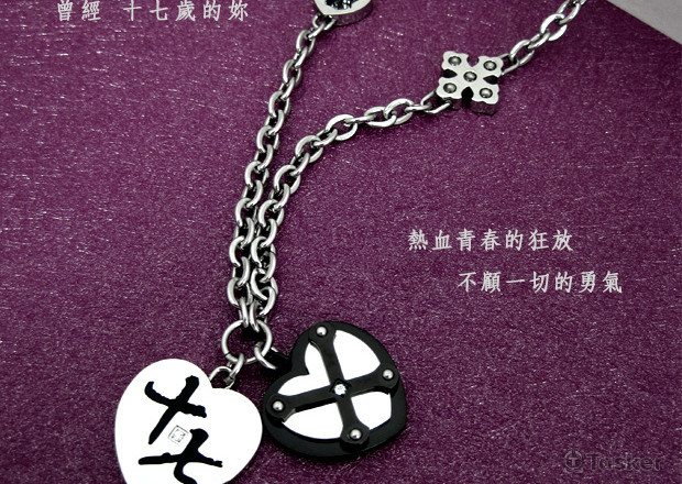 電影聯名商品文案企劃