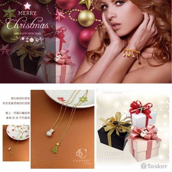 聖誕節商品文案撰寫