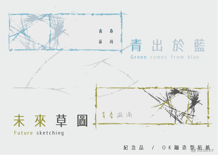 內頁