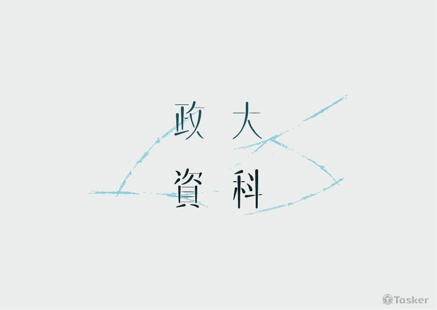 封底